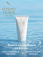 Крем  с матирующим эффектом  Kosmoteros Personnel 50 мл